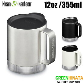 【国内正規品】 クリーンカンティーン キャンプ マグ 12oz リッド付 保冷保温 カップ KLEANKANTEEN Camp Mug 12oz コップ マグボトル