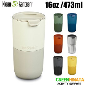 【国内正規品】 クリーンカンティーン ライズ タンブラー 16oz 保冷保温 マグカップ タンブラー KLEANKANTEEN RISE コップ