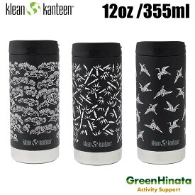 【国内正規品】 クリーンカンティーン TKワイド 12 Wカフェ 保冷保温ボトル KLEANKANTEEN TKWide 12oz w/Cafe 水筒 マグボトル