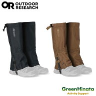 【国内正規品】 アウトドアリサーチ メンズ ロッキーマウンテンハイゲイター2 メンズ スパッツ OUTDOORRE…