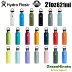 【国内正規品】 ハイドロフラスク スタンダードマウス21oz 保温 保冷 ボトル 水筒 HydroFlask HYDRATION SM 21oz