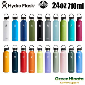 【国内正規品】 ハイドロフラスク スタンダードマウス24oz 保温 保冷 ボトル 水筒 HydroFlask HYDRATION SM 24oz