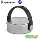 【国内正規品】 ハイドロフラスク ステンレス フレックスキャップ　ワイド 保温 保冷 ボトル 水筒 HydroFlask Stainless Flex Wide