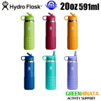 【国内正規品】 ハイドロフラスク キッズ ワイドマウス 20oz 保温 保冷 ボトル 水筒 HydroFlask BACK TO SCHOOL HYDRATION 20oz KIDS WIDE