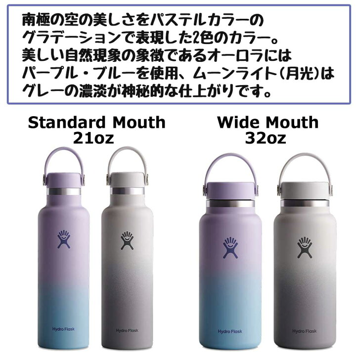 楽天市場】【国内正規品】 ハイドロフラスク ワイドマウス 32oz 