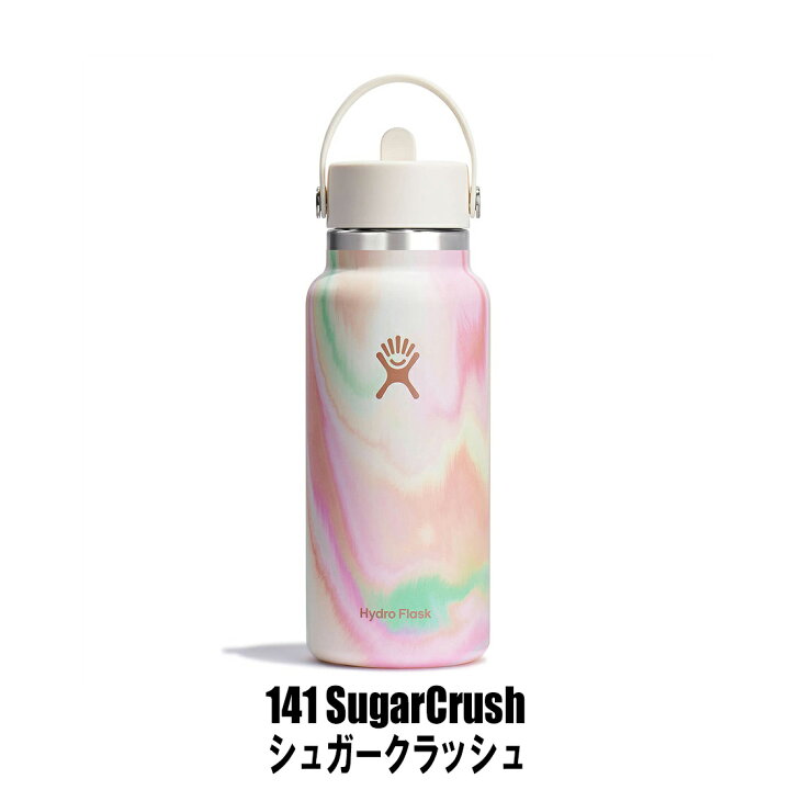 楽天市場】【国内正規品】 ハイドロフラスク シュガー クラッシュ 32oz 