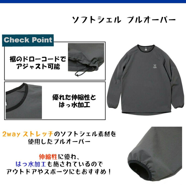 楽天市場】【国内正規品】 ホグロフス ウィンド シェル プルオーバー 