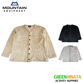 【国内正規品】 マウンテンイクイップメント ハイロフト ボタンカーディガン フリースジャケット MOUNTAINEQUIPMENT HIGHLOFT BUTTON CARDIGAN