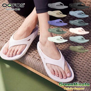 【国内正規品】 ウーフォス ウーオリジナル OOFOS OOriginal リカバリーサンダル