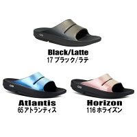 【国内正規品】ウーフォスウーアールクスリカバリーサンダルOOFOSOOahhLuxe
