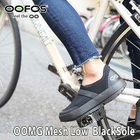 【国内正規品】ウーフォスウーエムジーメッシュOOMGMeshウイメンズL/W_BKsoleシューズOOFOSWomensOOMGMeshL/W_BKsoleリカバリーシューズ
