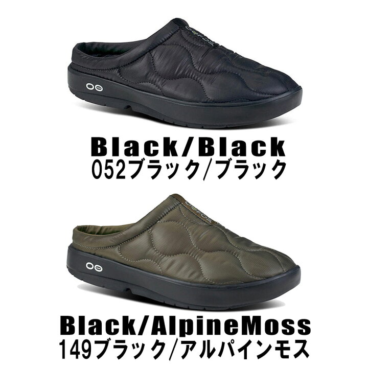 楽天市場】【国内正規品】 ウーフォス ウークージー サーモ ミュール 