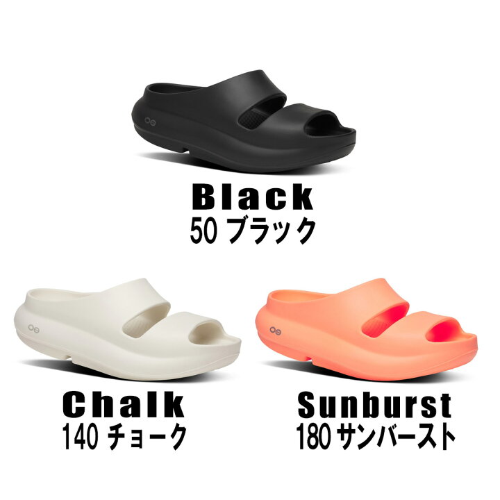 楽天市場】【国内正規品】 ウーフォス ウーヤー リカバリーサンダル 