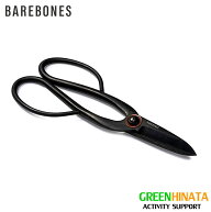 【国内正規品】 ベアボーンズ アーティシャン シアー L 園芸用はさみ Barebones Artison Pruning Shears …