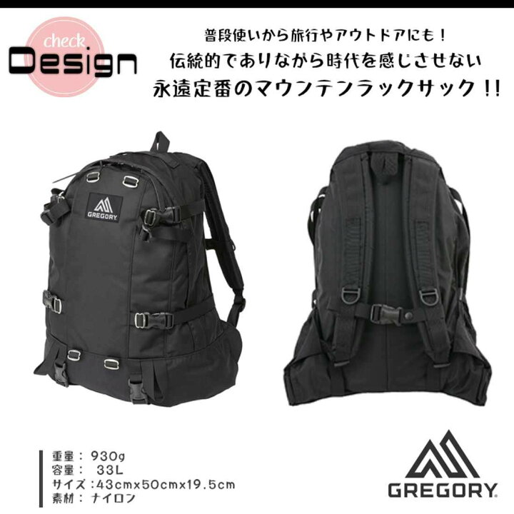 楽天市場】【国内正規品】 グレゴリー デイアンドハーフパック 