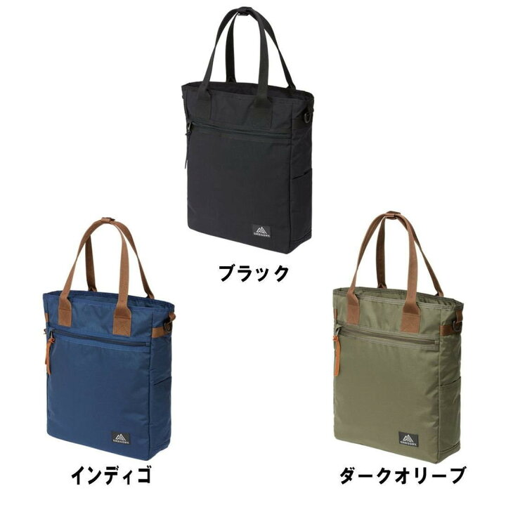 楽天市場】【国内正規品】 グレゴリー カバートトート トートバック 