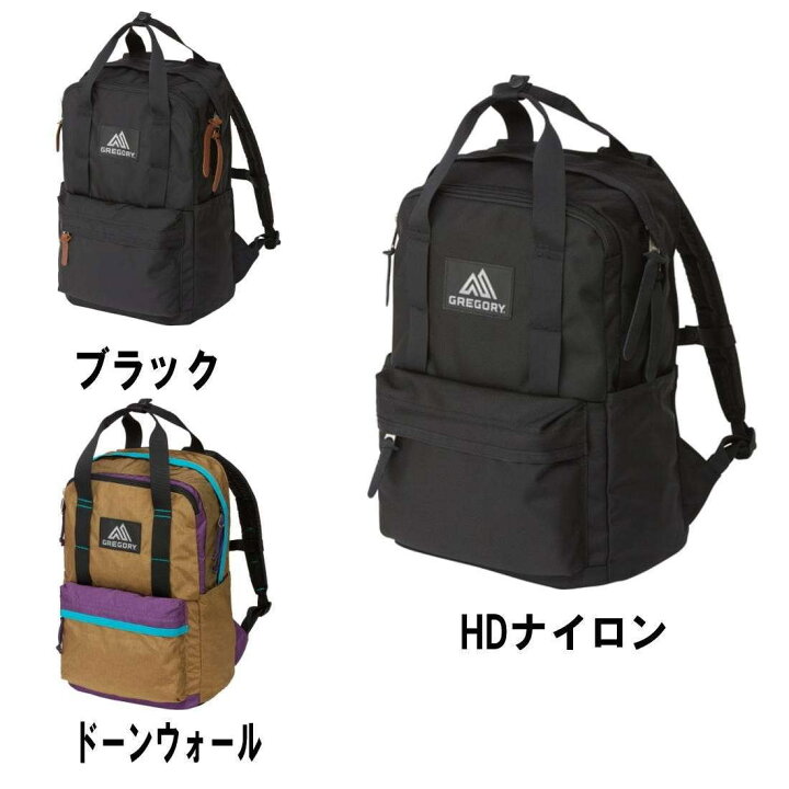 楽天市場】【国内正規品】 グレゴリー イージーピージーデイ リュック 