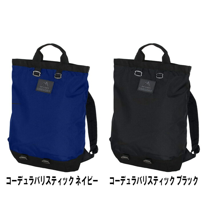 楽天市場】【国内正規品】 グレゴリー フラッシュデイ バリスティック 