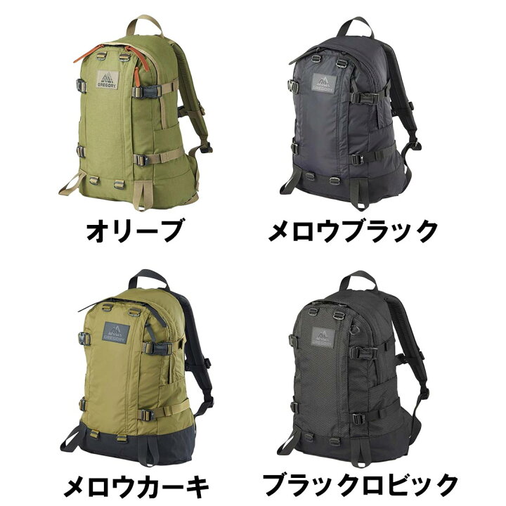 楽天市場】【国内正規品】 グレゴリー オールデイ リュック バック 