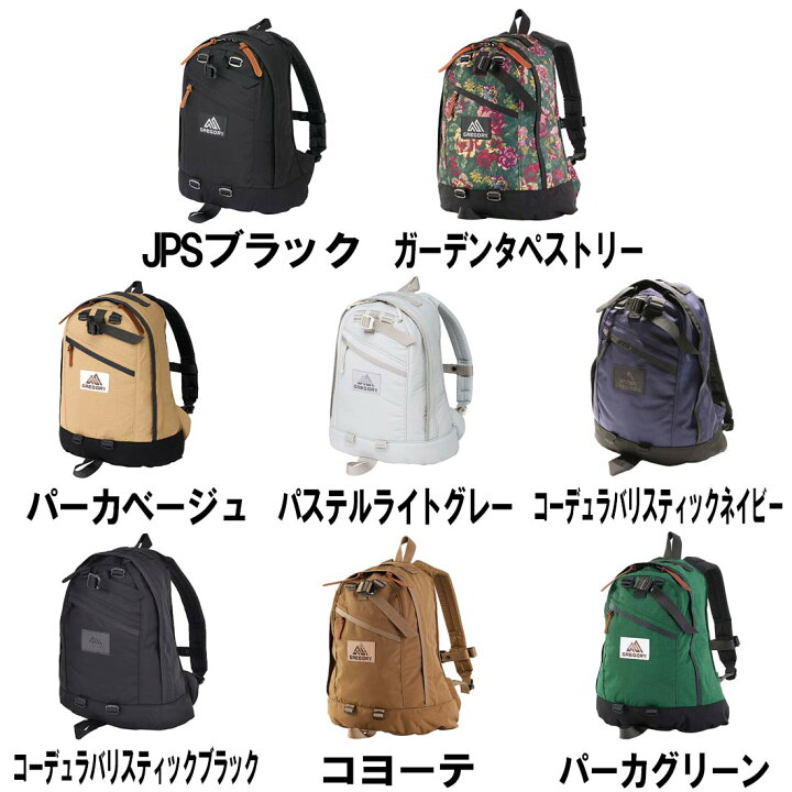 楽天市場】【国内正規品】 グレゴリー ファインデイ V2 リュック  