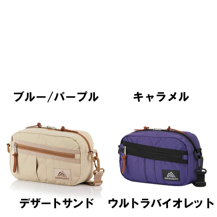 楽天市場】【国内正規品】 グレゴリー ポッシブルポケット クラシック 