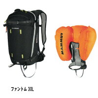 【国内正規品】マムートライトプロテクションエアーバック3.0バックパックMAMMUTLightProtectionAirbag3.0