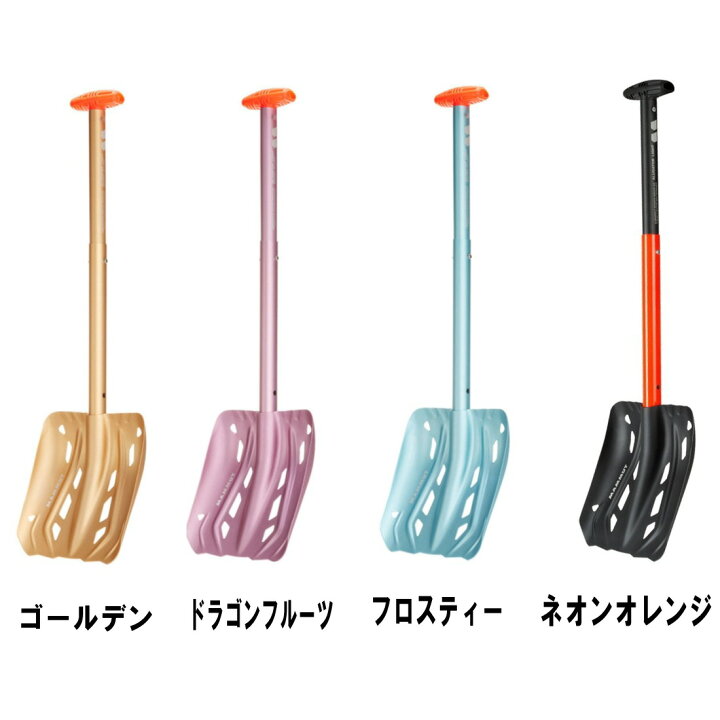 楽天市場】【国内正規品】 マムート アルゲーターライト シャベル 