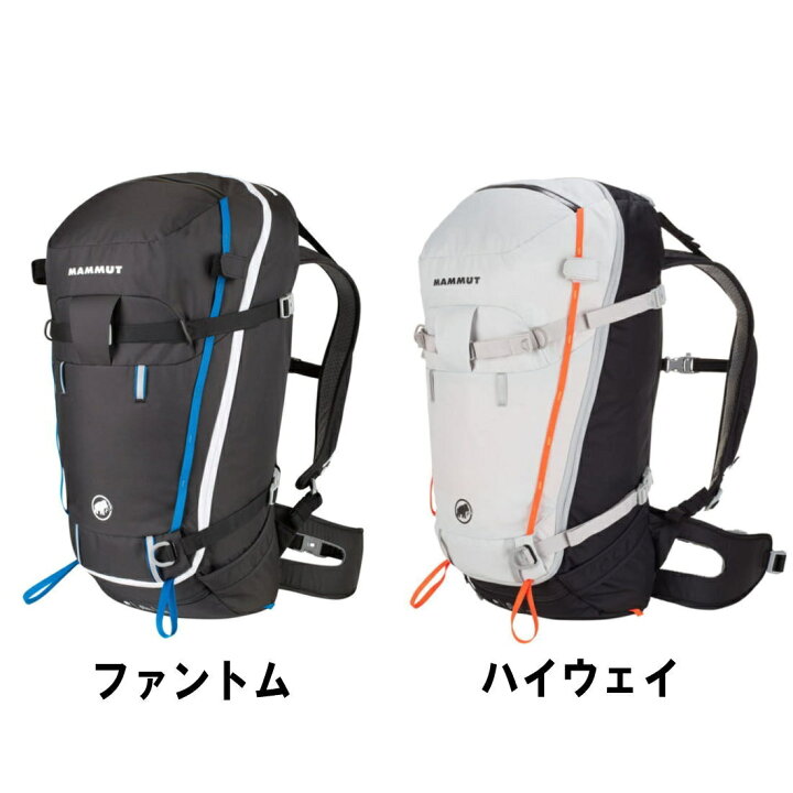 Mammut Spindrift 32 Mammut Backpack Ski Aenergy ST 32 Women Mammut