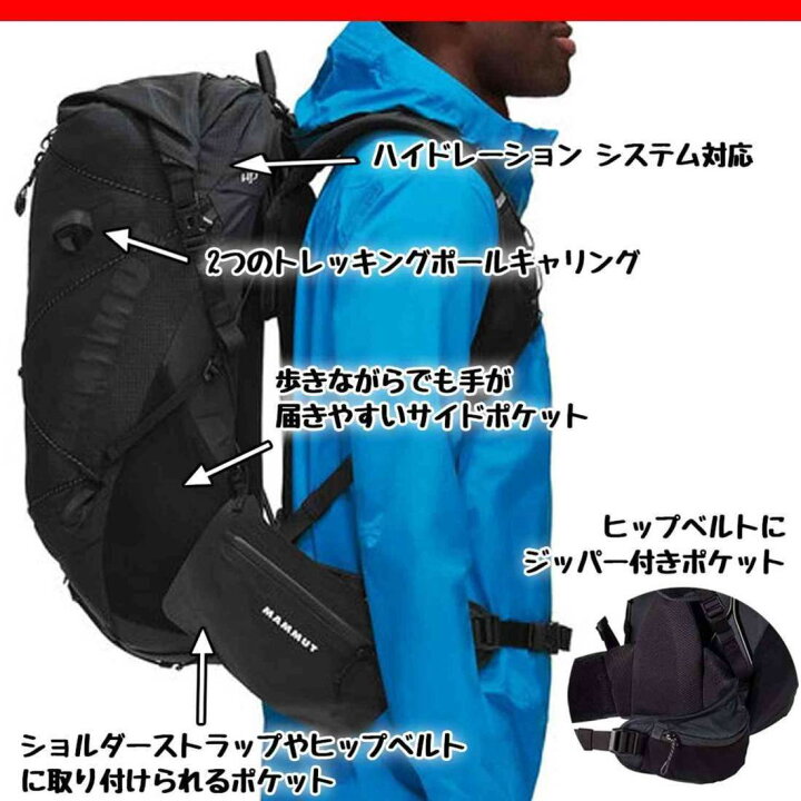 楽天市場】【国内正規品】 マムート デュカン スパイン HikingHiking 