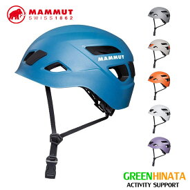 【国内正規品】 マムート スカイウォーカー 3.0 ヘルメット MAMMUT Skywalker 3.0 Helmet