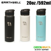 【国内正規品】アースウェルロースターボトル20oz保温ボトル水筒EARTHWELLRoasterBottle20oz