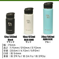 【国内正規品】アースウェルロースターボトル20oz保温ボトル水筒EARTHWELLRoasterBottle20oz