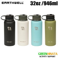 【国内正規品】アースウェルクーラーボトル32ozオープナーキャップ保温ボトル水筒EARTHWELLKewlerBottle32ozOpenerCap