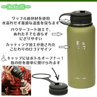 【国内正規品】アースウェルクーラーボトル32ozオープナーキャップ保温ボトル水筒EARTHWELLKewlerBottle32ozOpenerCap