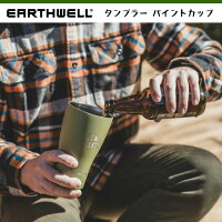 【国内正規品】アースウェルインサレートタンブラー16oz保温カップEARTHWELLInsulatedTumbler16oz