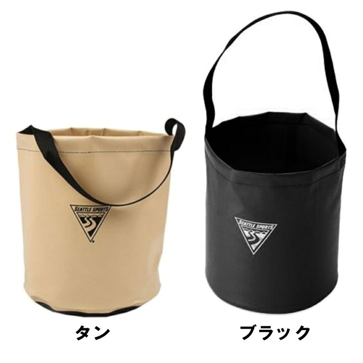 最大55 Offクーポン シアトルスポーツ ポケットバケット 12l コンパクトバケツ バッカン 国内正規品 Rmladv Com Br