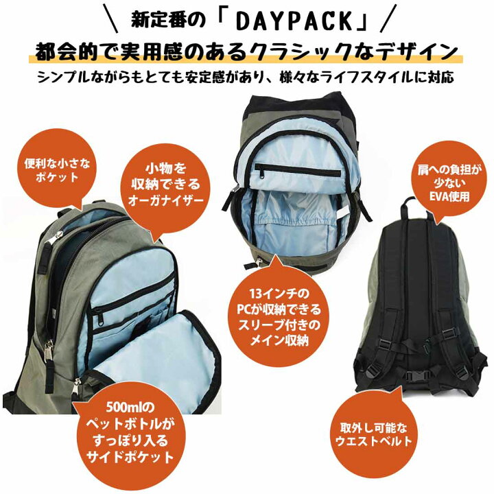 楽天市場】【国内正規品】 ケルティ アーバン クラシック デイパック 