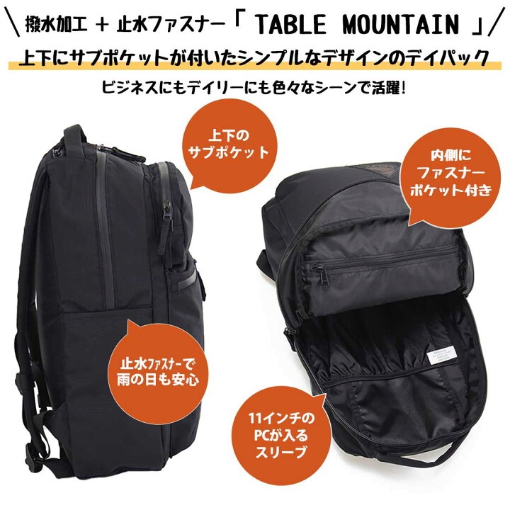 楽天市場】【国内正規品】 ケルティ アーバン テーブルマウンテン 