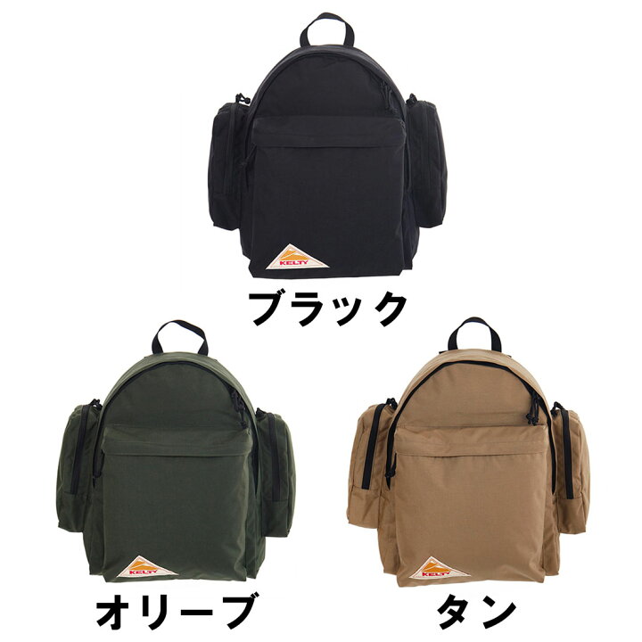 楽天市場】【国内正規品】 ケルティ サイドポケット ワイドデイパック 