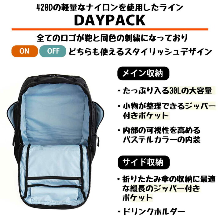 楽天市場】【国内正規品】 ケルティ アーバンライト レッドウイング 