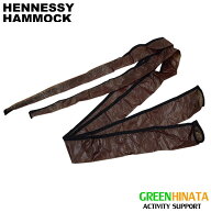 【国内正規品】 ヘネシーハンモック ハンモック スネークスキン #4 ハンモック 収納袋 HennessyHammock S…
