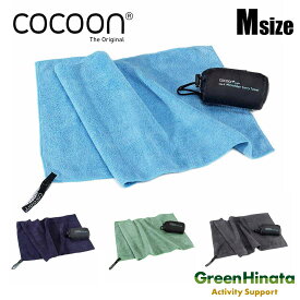 【国内正規品】 コクーン テリータオル ライト M タオル COCOON Microfiber Towel Light TTE01-M