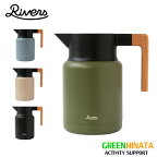 【国内正規品】 リバーズ サーモジャグ キート 1200 コーヒー 保温ポット ステンレス製魔法瓶 RIVERS THERMO JUG KEAT 1200 JG001BL