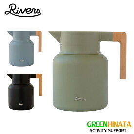 【国内正規品】 リバーズ サーモジャグ キート 1600 コーヒー 保温ポット ステンレス製魔法瓶 RIVERS THERMO JUG KEAT 1600 JG002BL