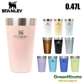 【国内正規品】 スタンレー スタッキング 真空パイント 0.47L 保温 保冷 カップ STANLEY Japan Collection Shiki