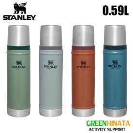 【国内正規品】 スタンレー クラシック真空ボトル 0.59L 保温 保冷 STANLEY CLASSIC SERIES