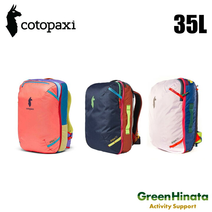 楽天市場】【国内正規品】 コトパクシ アルパ 35L トラベルパック 