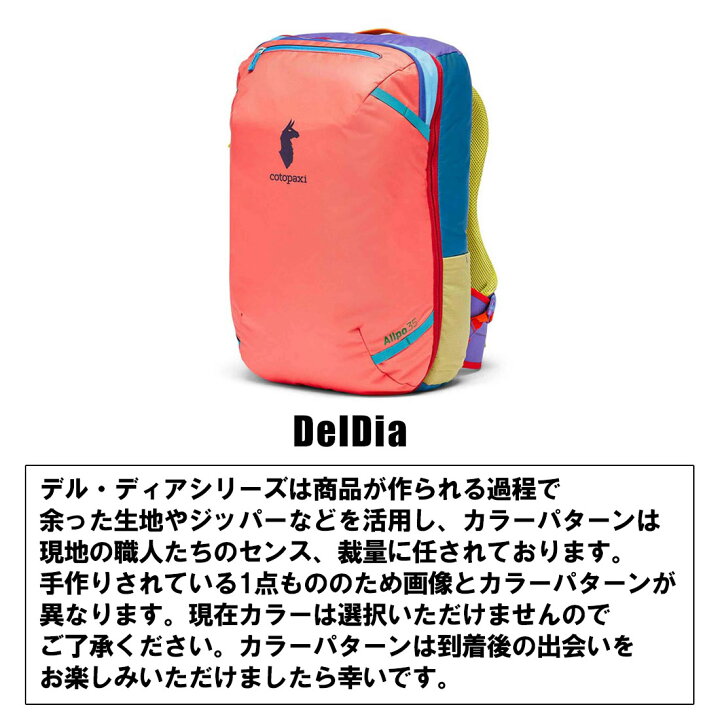楽天市場】【国内正規品】 コトパクシ アルパ 35L トラベルパック 