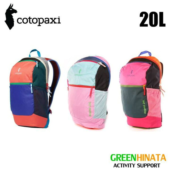 楽天市場】【国内正規品】 コトパクシ ボゴタ 20L バックパック  