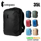 【国内正規品】 コトパクシ アルパ 35L トラベルパック リュックサック Cotopaxi Allpa 35L